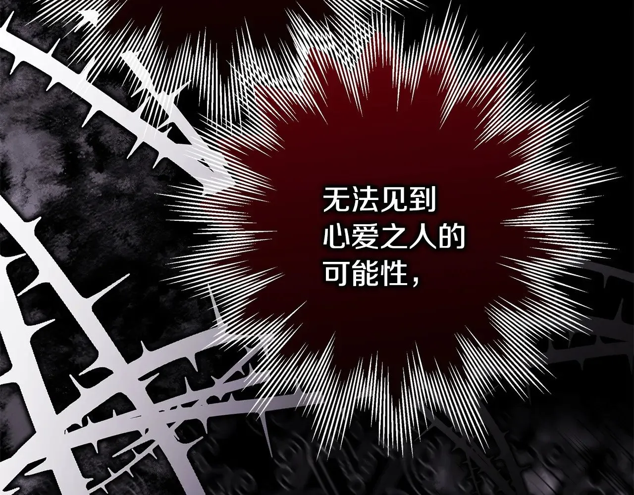 第100话 计划落空105