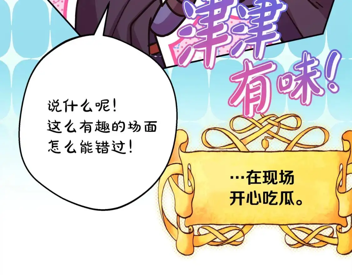 第89话 家人的礼物305
