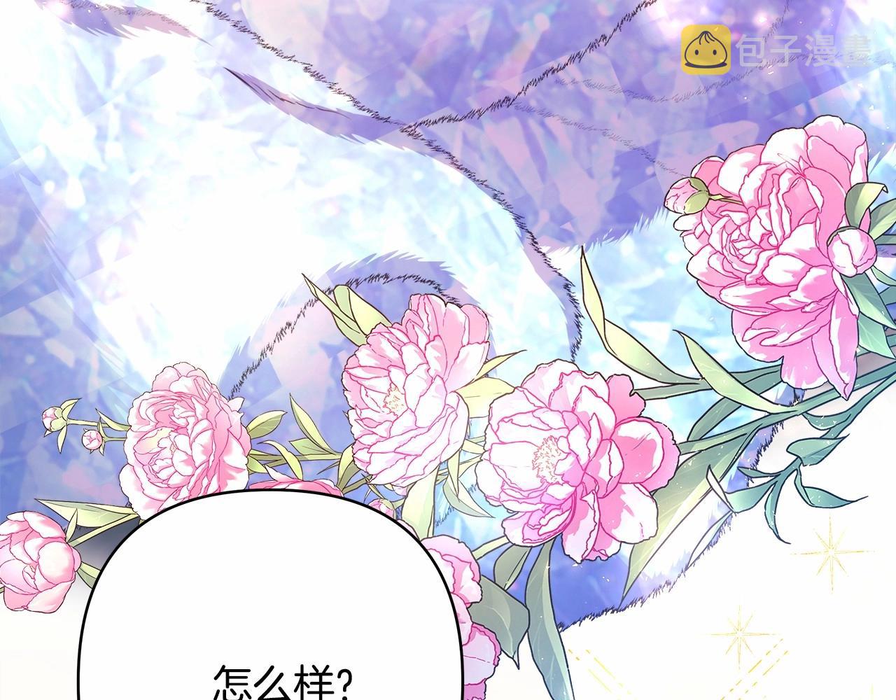第7话 被拒绝的时候委委屈屈165