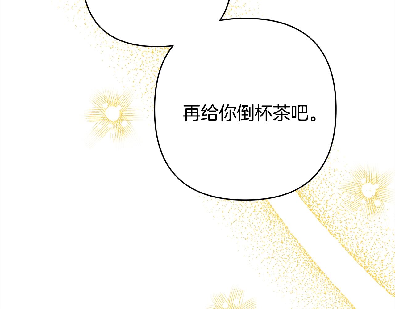 第38话 揭秘真实理想型老公96