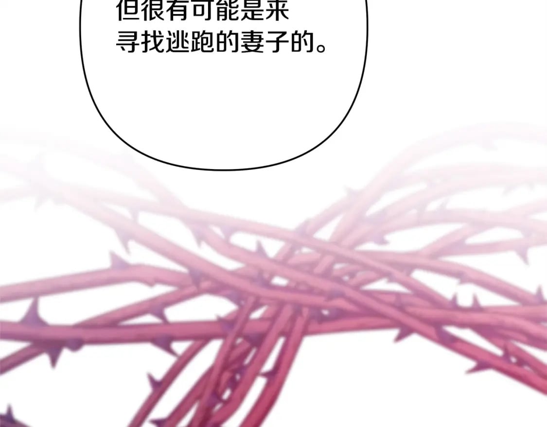 第70话 脑补一出大戏80