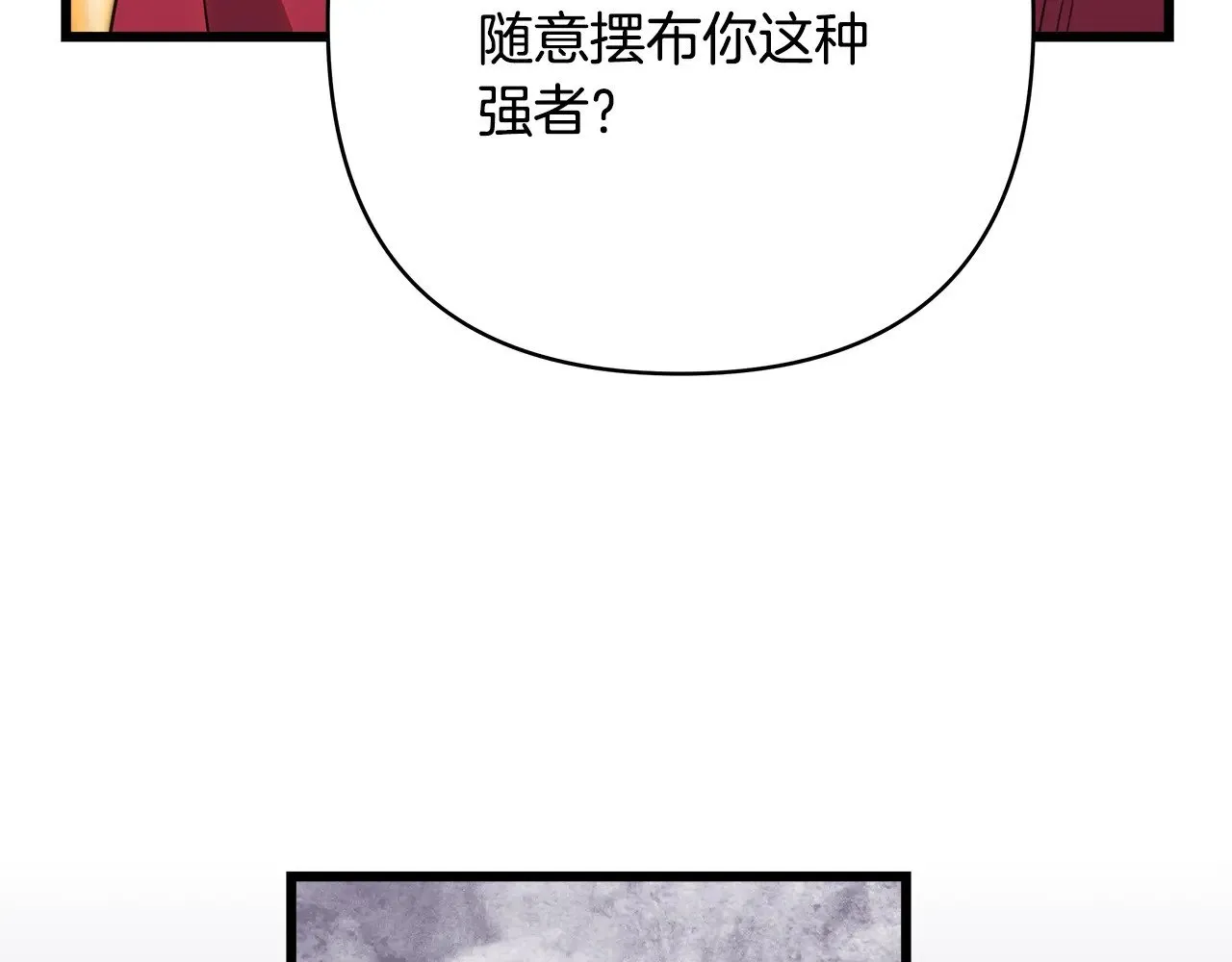 第94话 最终决定参加104