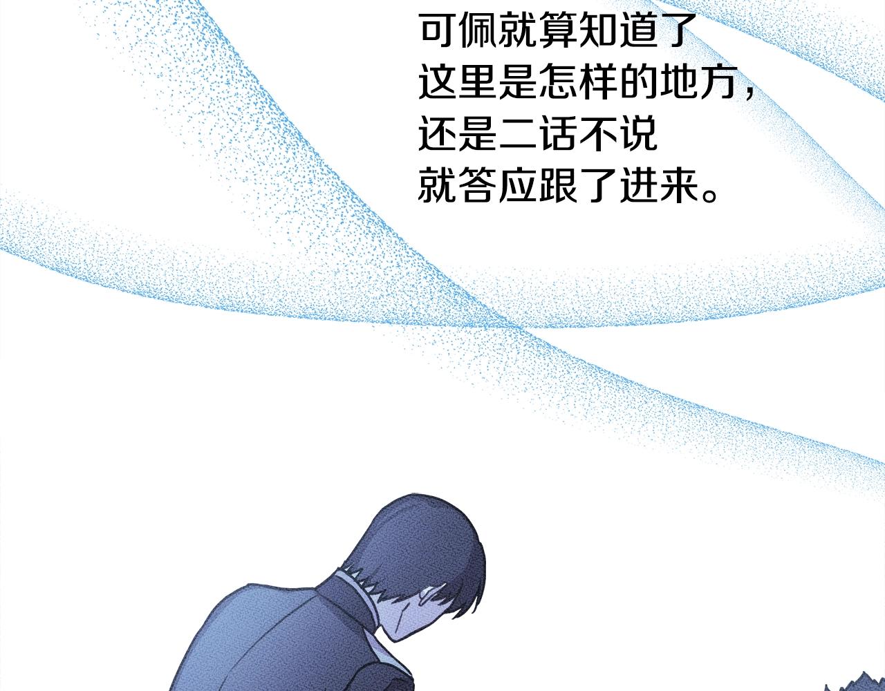 第42话 无法遗忘的回忆208