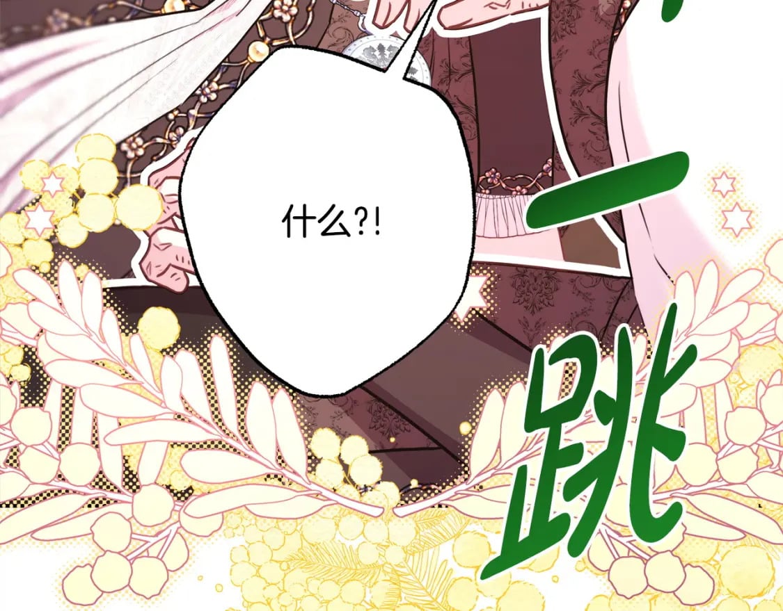 第72话 抽丝剥茧283