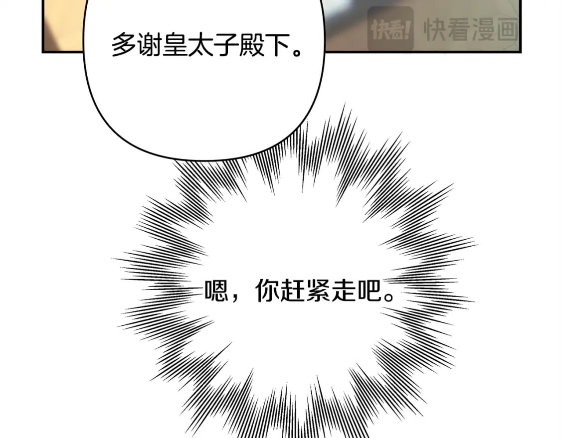 第69话 心想事成了，但又没成134