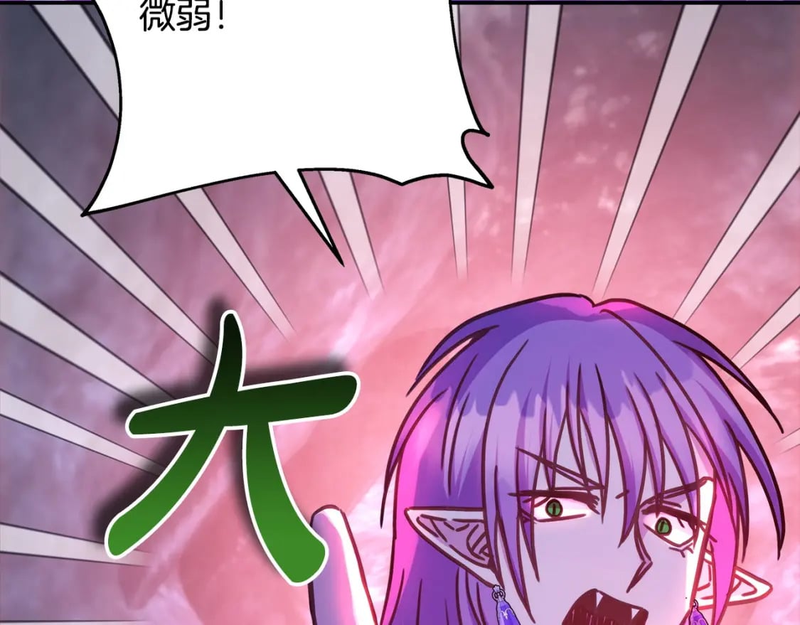第63话 其实我们都是真的186