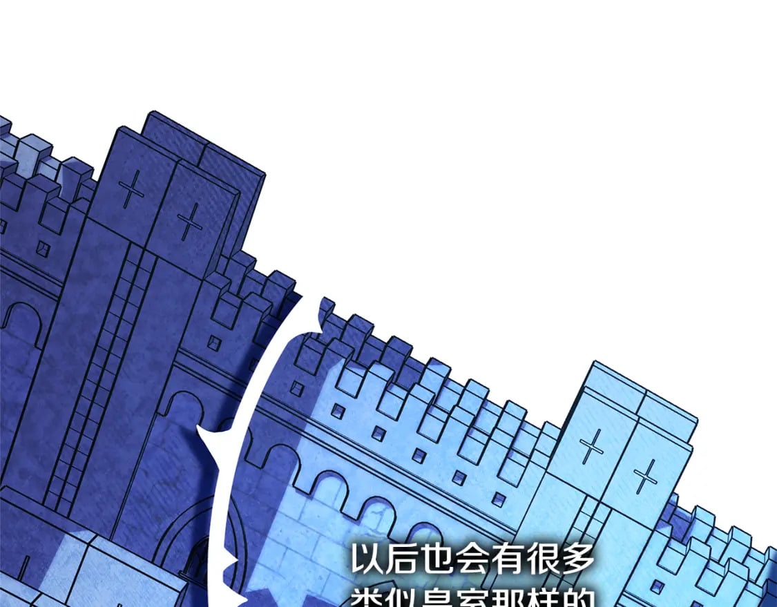 第51话 给你一个悔过的机会313