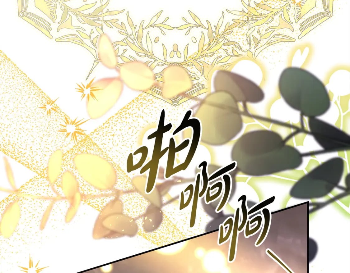 第64话 安慰老婆还得是我134