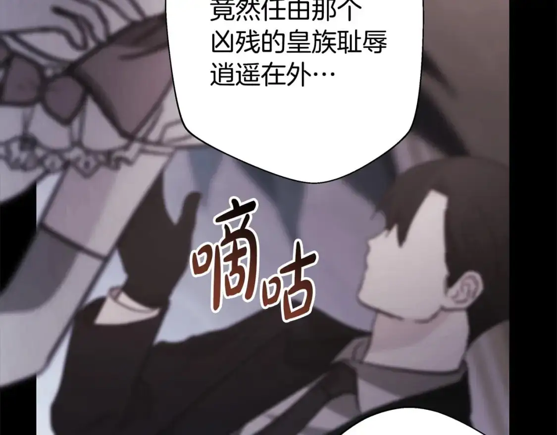 第78话 爱人的陪伴是良药102