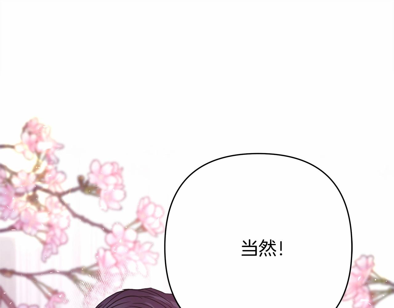 第33话 大公成长了！274