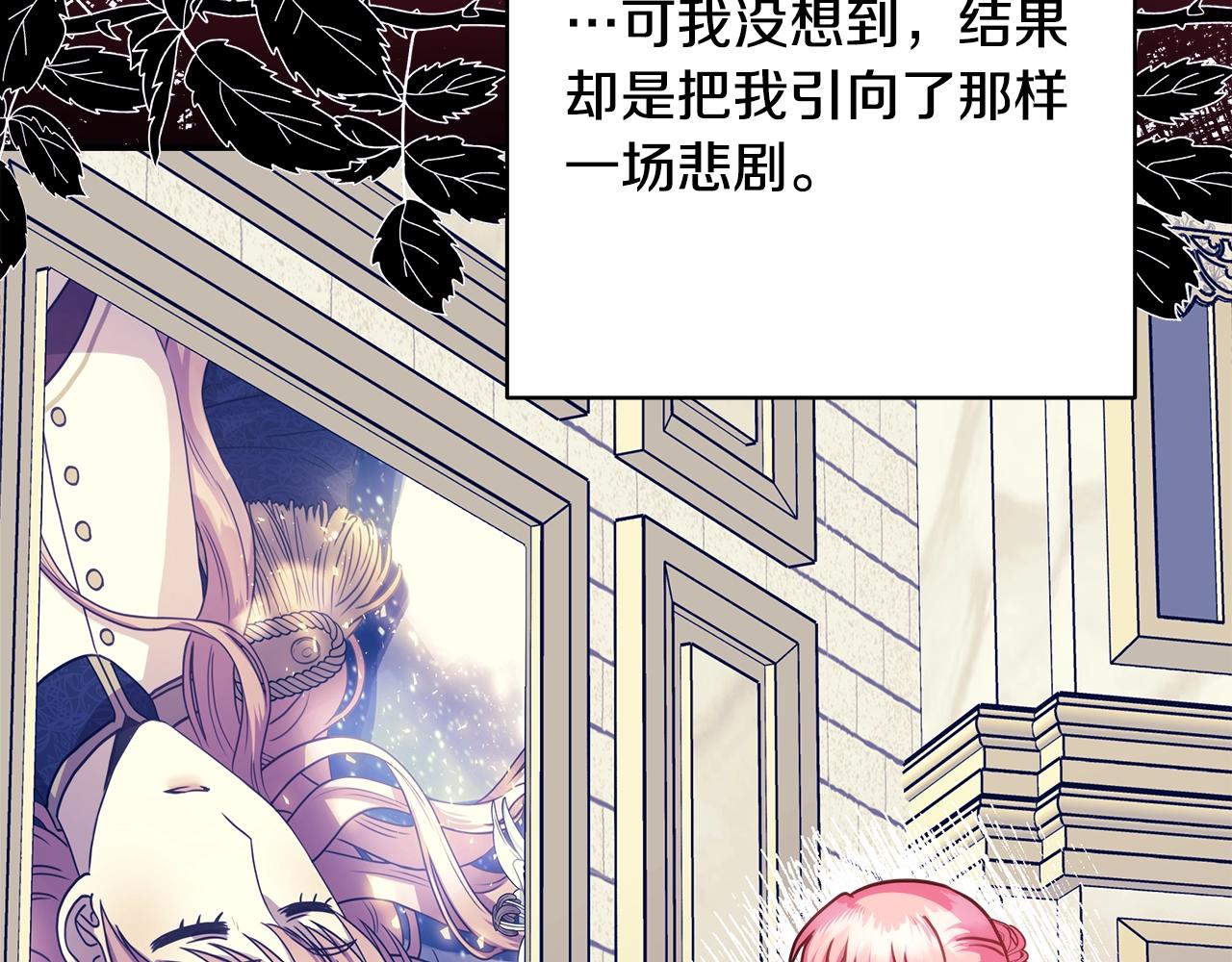 第42话 无法遗忘的回忆227