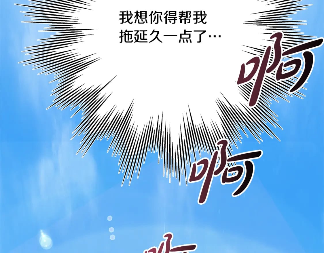 第49话 影帝大公82