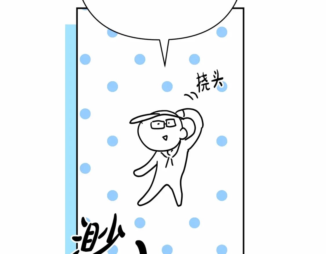 迟来的后记：作者创作心路历程揭秘！96