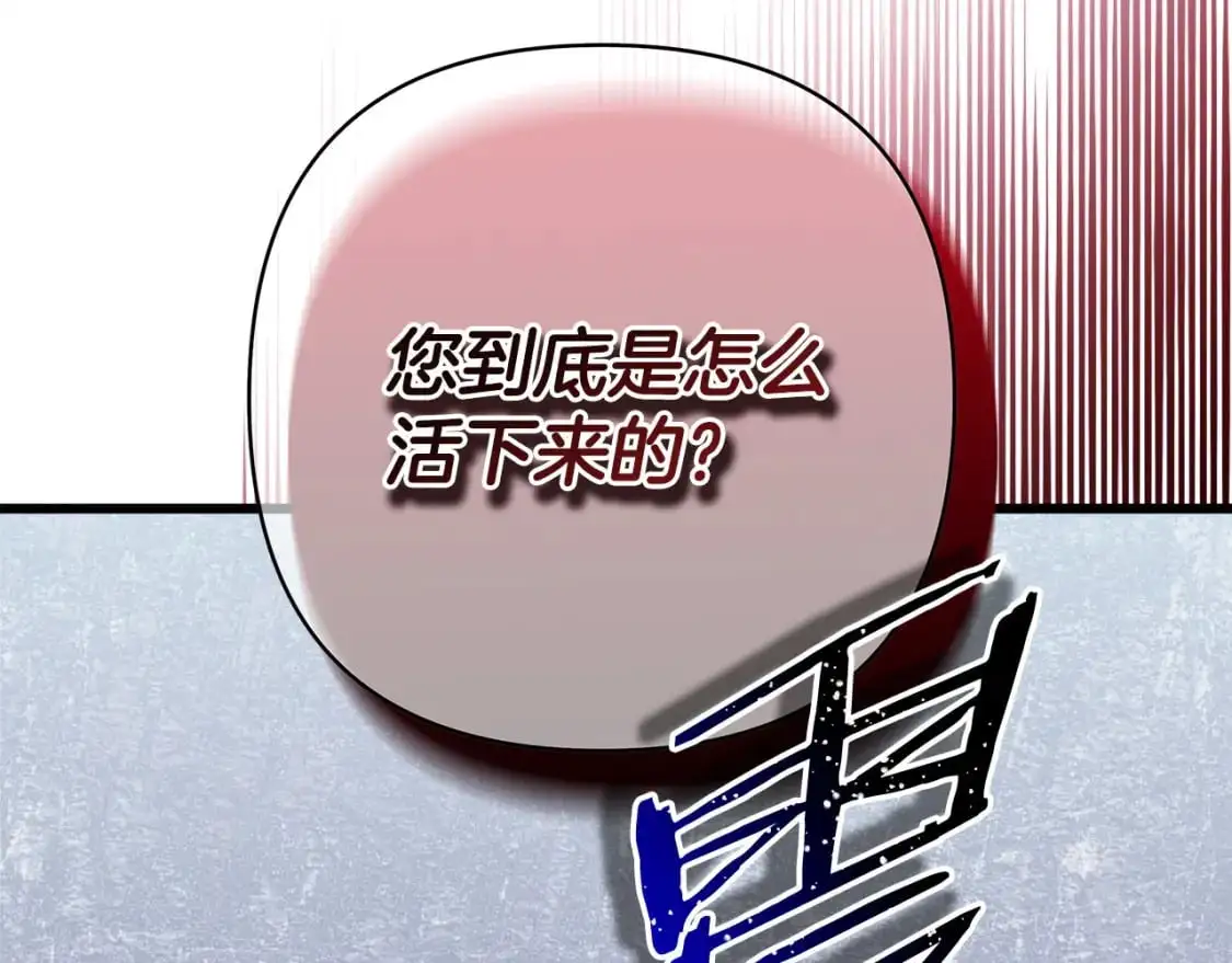 第83话 奇迹的力量141