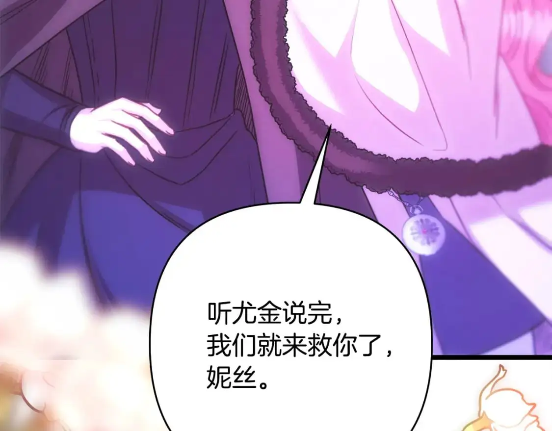第87话 夫妻同心，其利断金49