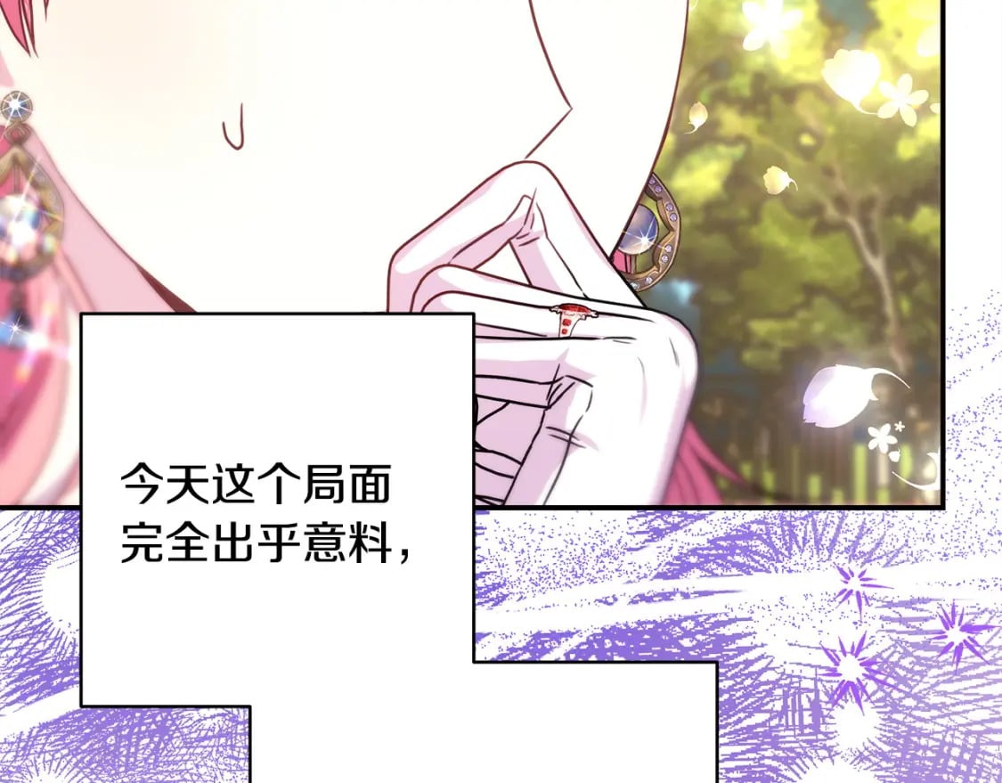 第65话 送给老婆的礼物133