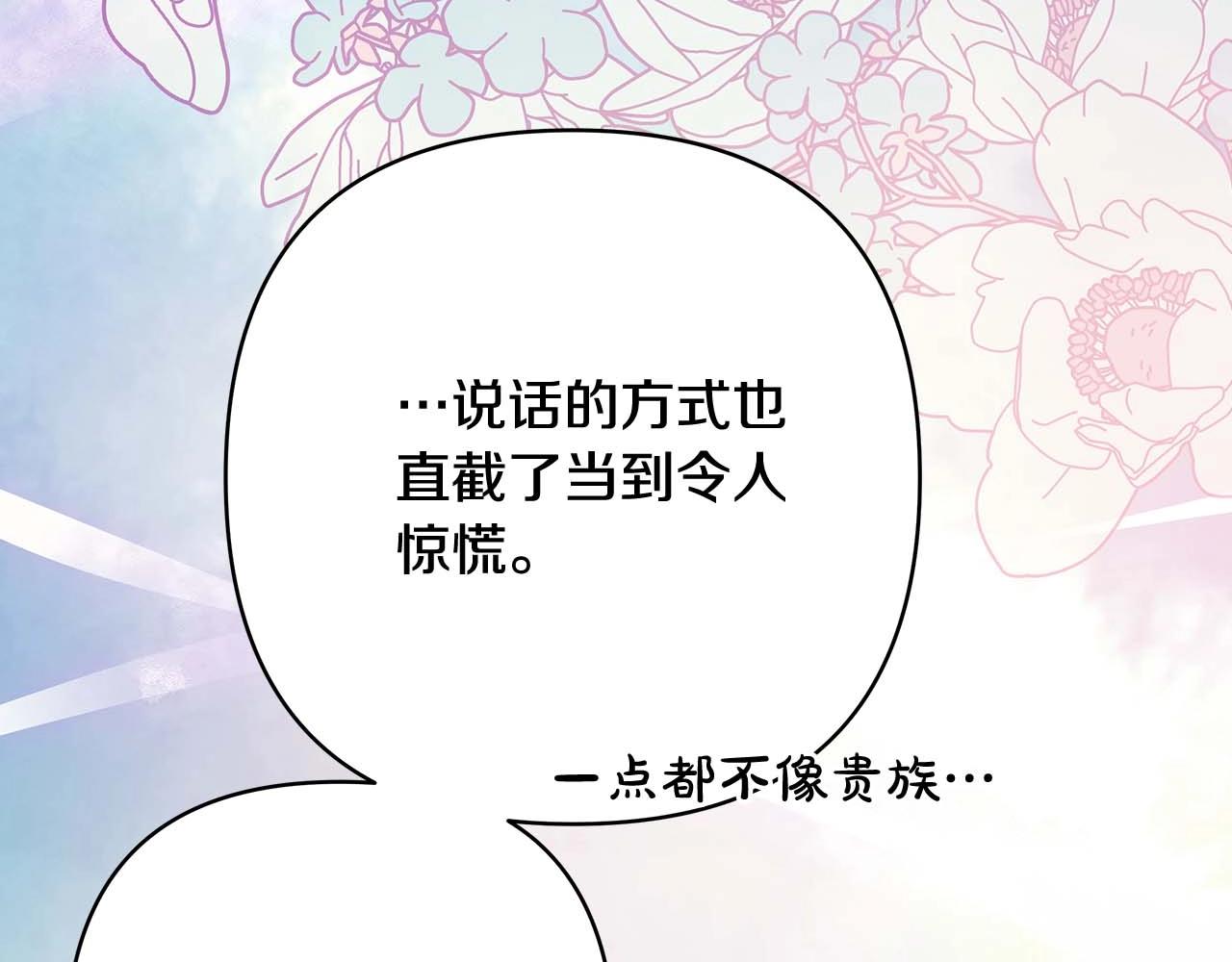 第27话 可爱的丈夫30