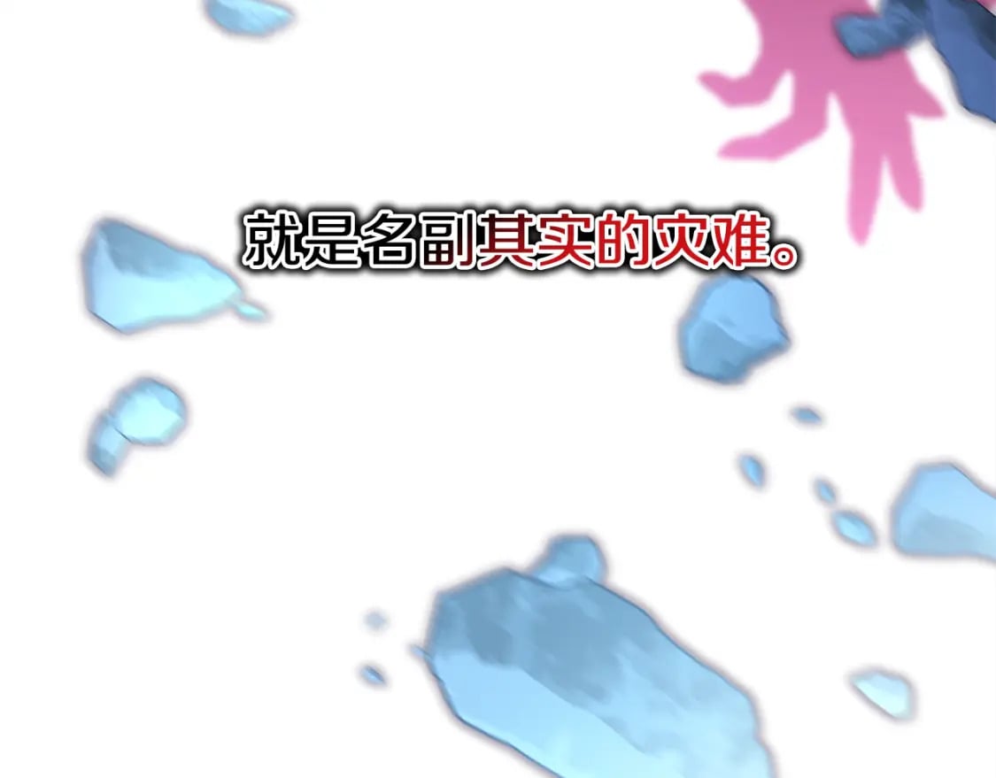 第53话 过去成为挚友的契机72