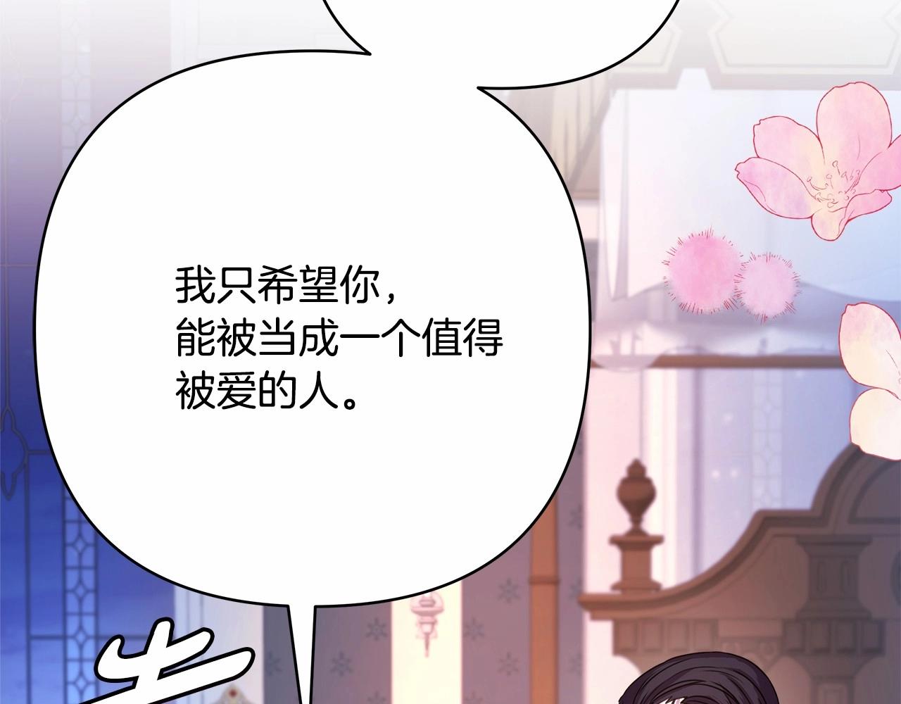 第4话 爱的背后就是背叛177