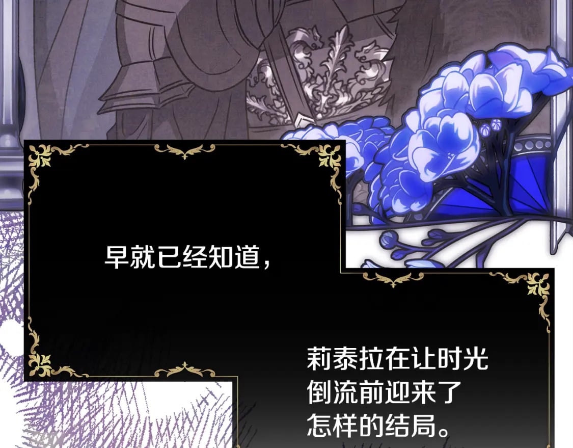 第58话 大公夫妇“微服私访”118