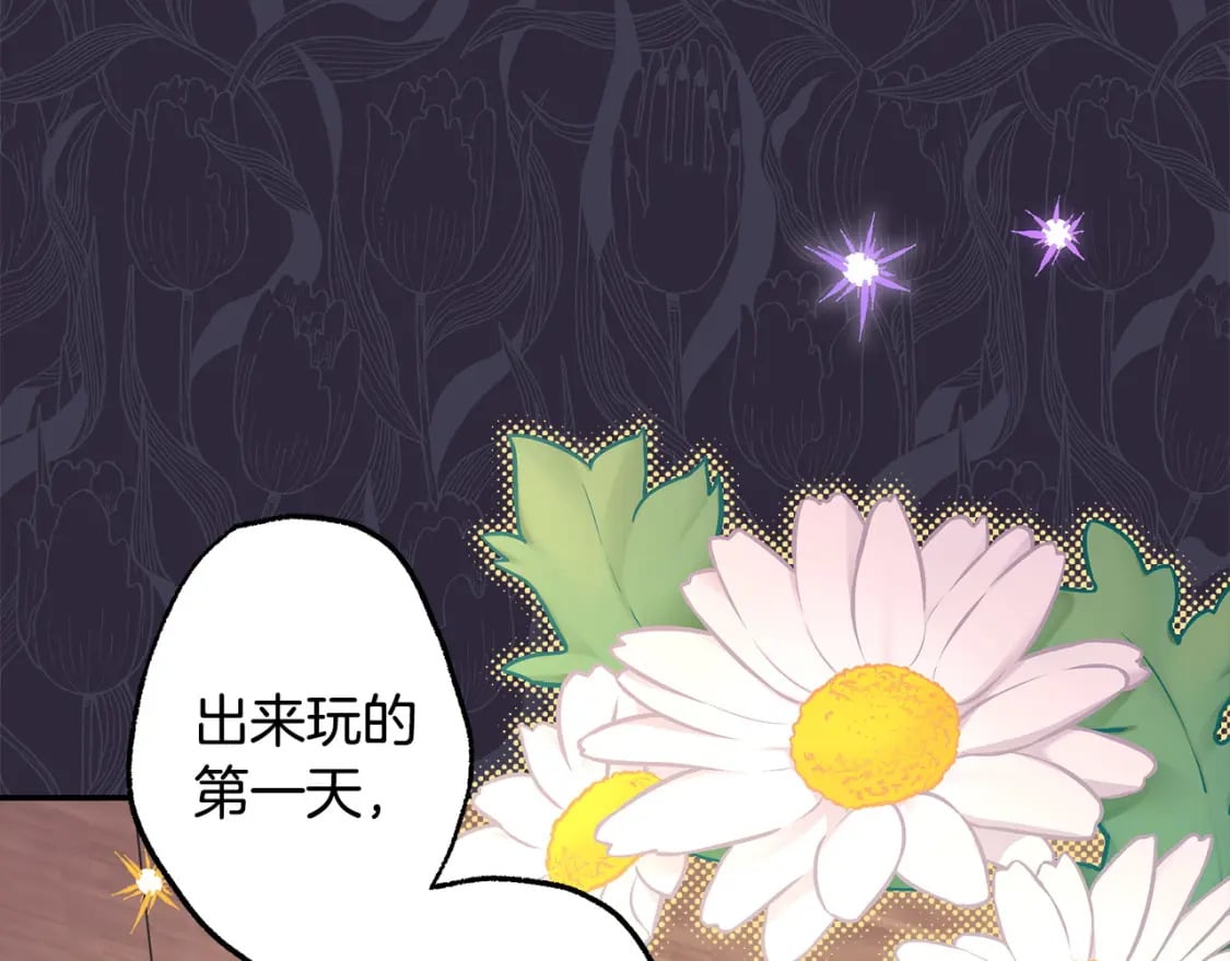 第68话 未曾说出口的依赖34