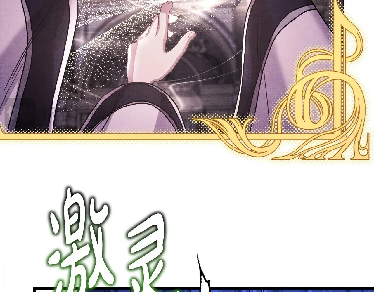 第104话 另一个莫妮莱41