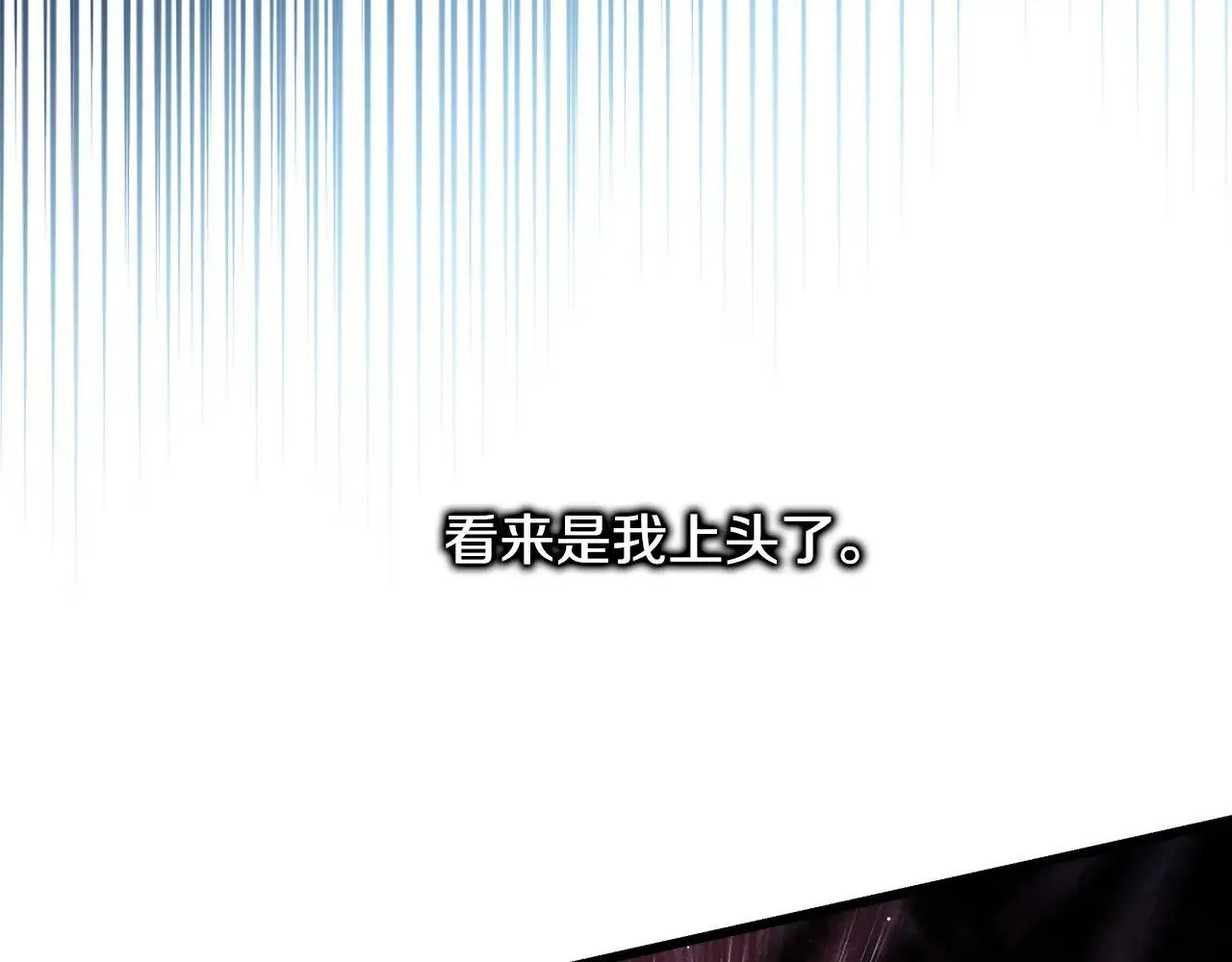 第98话 弃权253