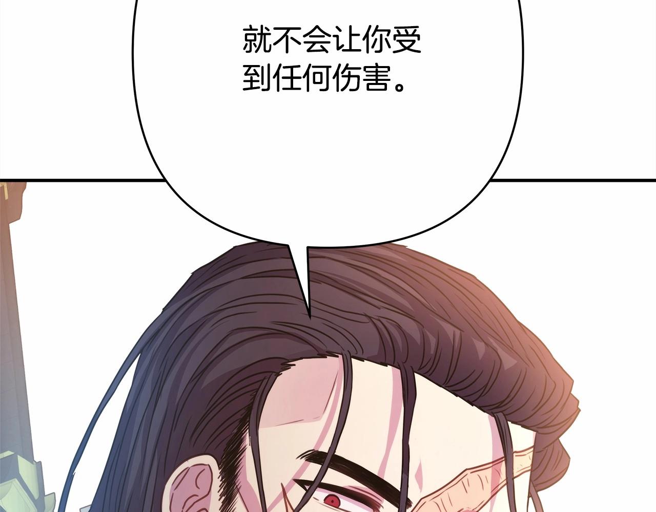第14话 神的旨意就是必须一起贴贴88