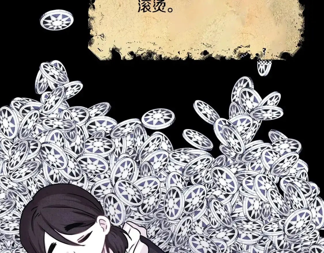 第86话 皇室真是太笋了148
