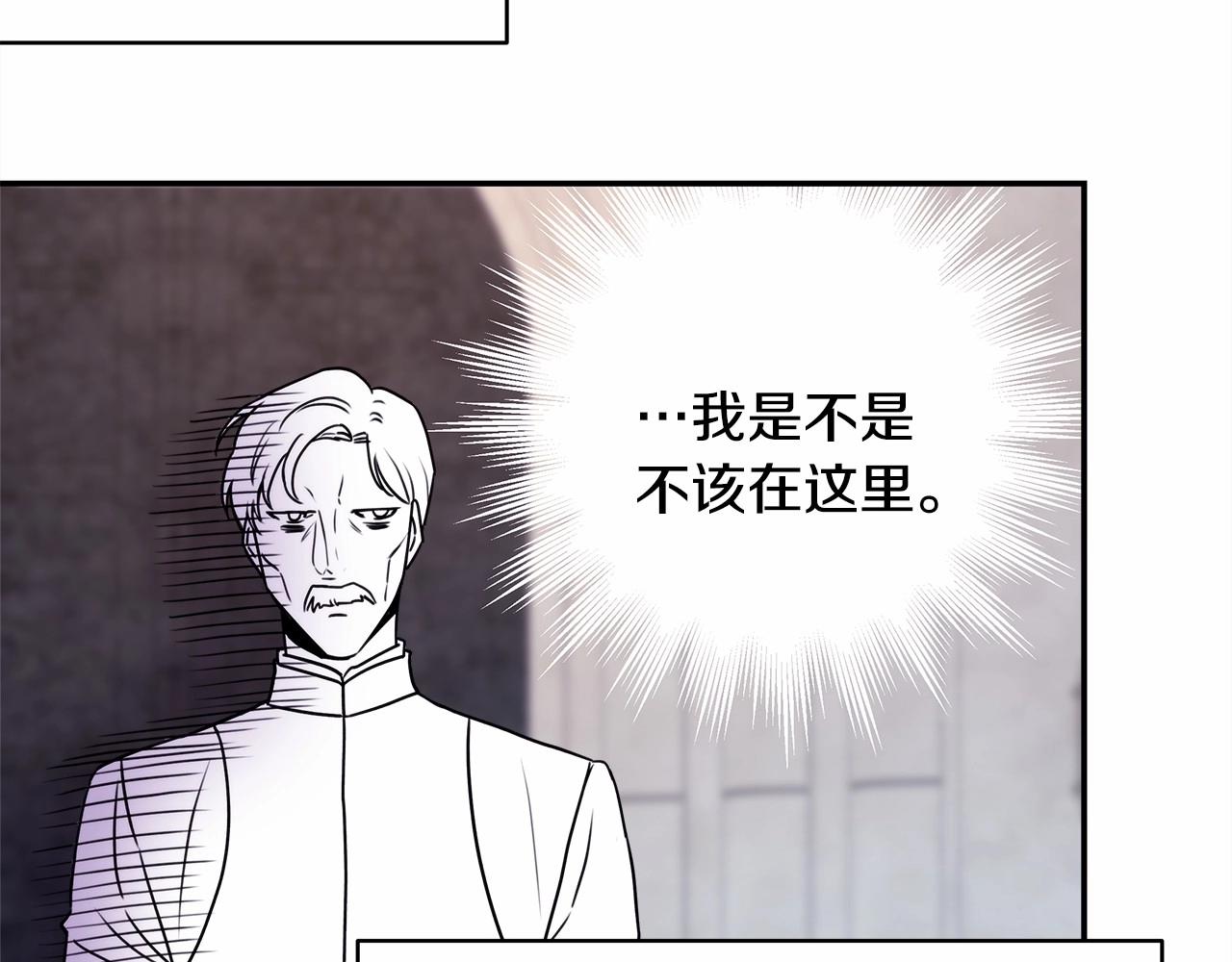 第6话 扑倒大公，我磕到了198