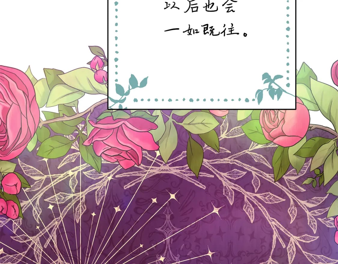 第53话 过去成为挚友的契机294