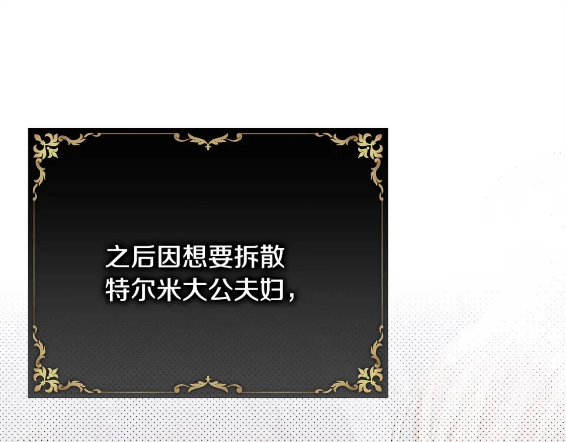 第51话 给你一个悔过的机会10