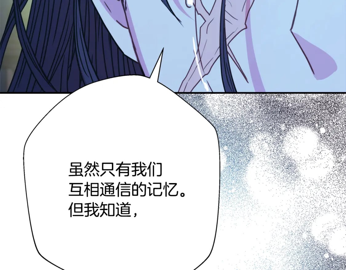 第55话 珍惜当下才最重要49