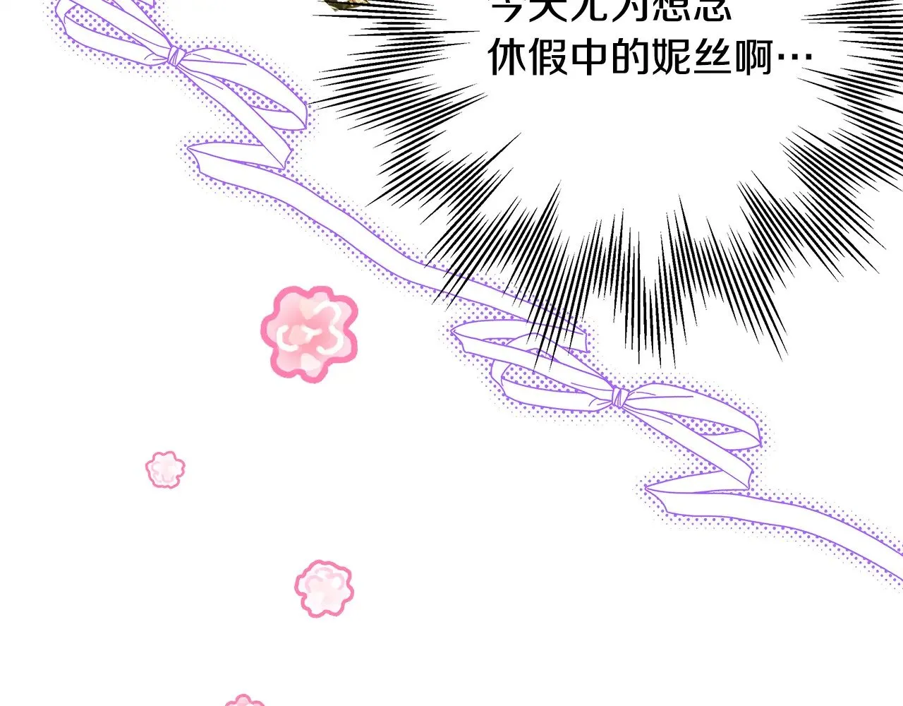 第93话 皇帝的人选222