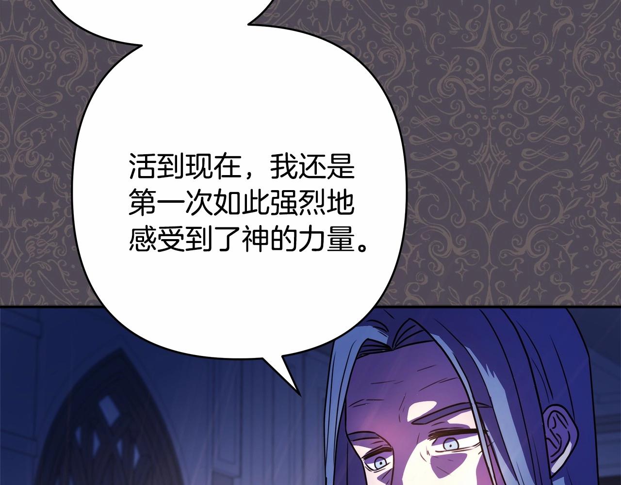 第3话 野兽大公生命中的温暖93