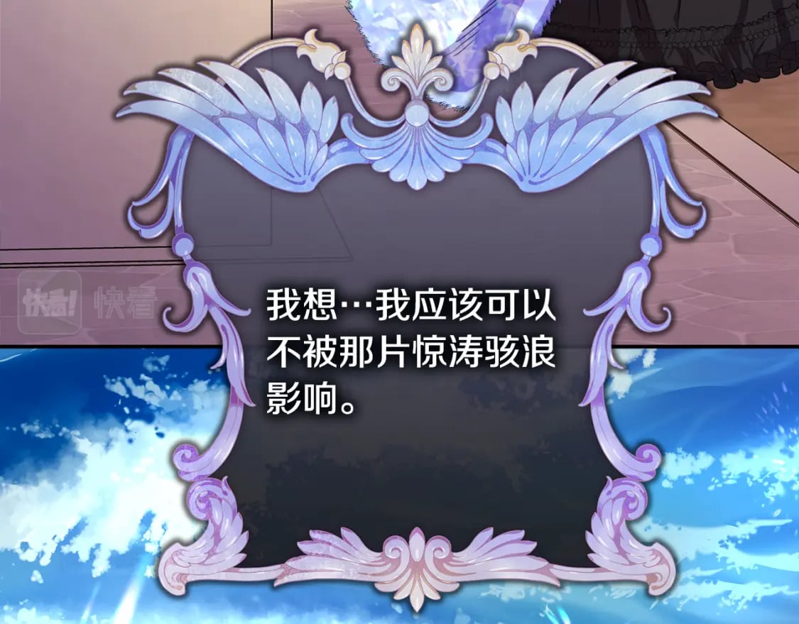 第55话 珍惜当下才最重要201