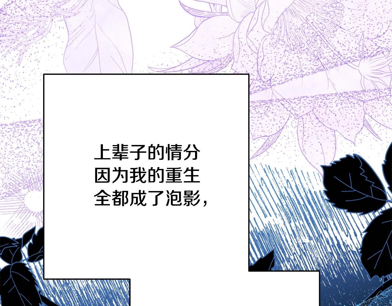 第27话 可爱的丈夫40
