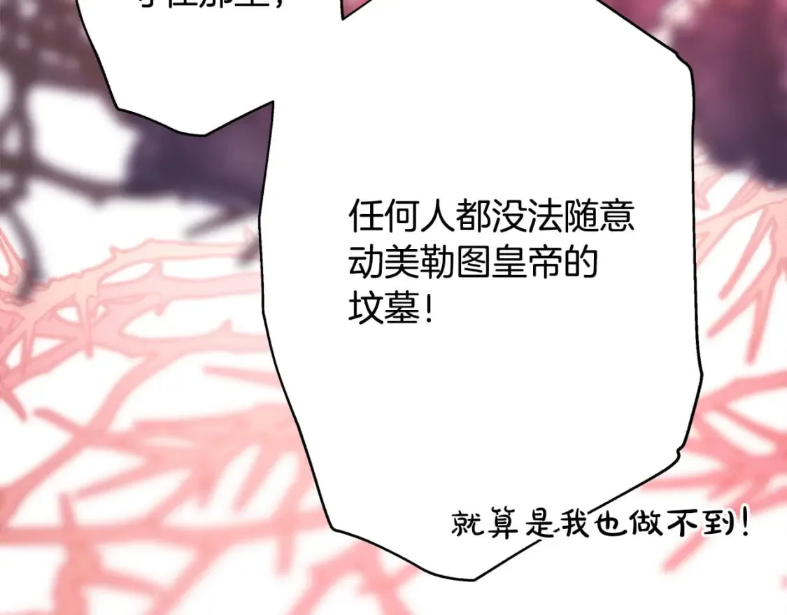 第二季完结篇 你说她还活着？343