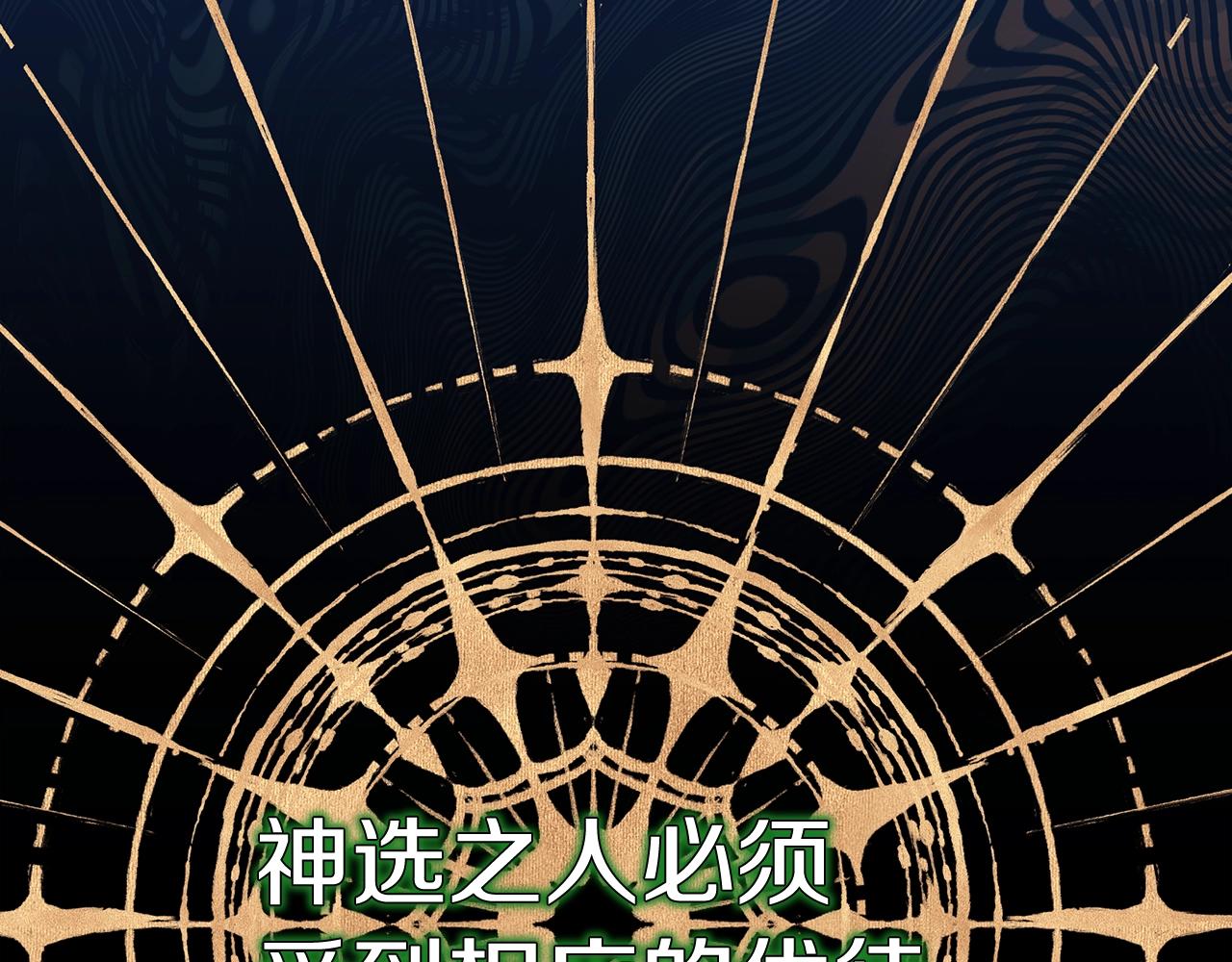 第24话 夫人生病，大公自责261