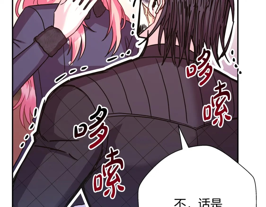第75话 理发师大公上线208