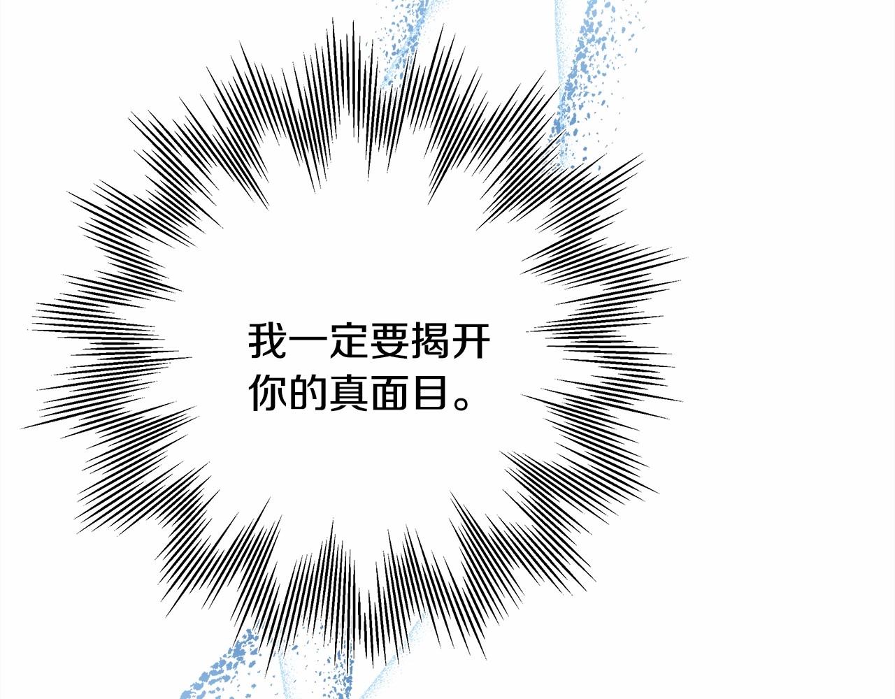 第11话 被岳父“嫌弃”的大公36