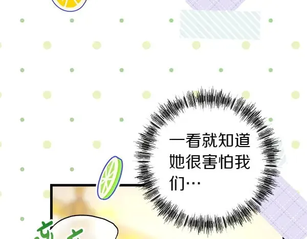 第107话 达成一致2