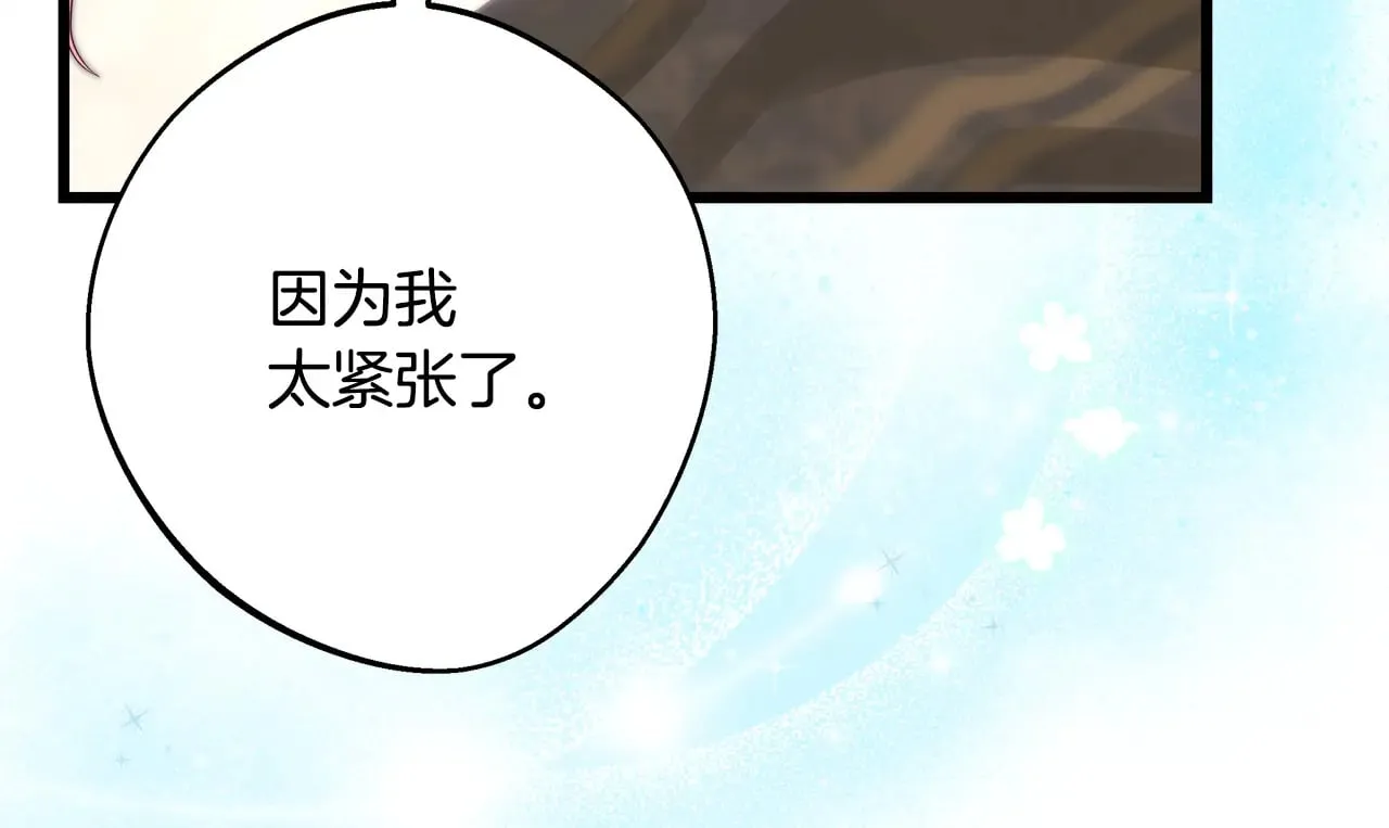 第93话 皇帝的人选149