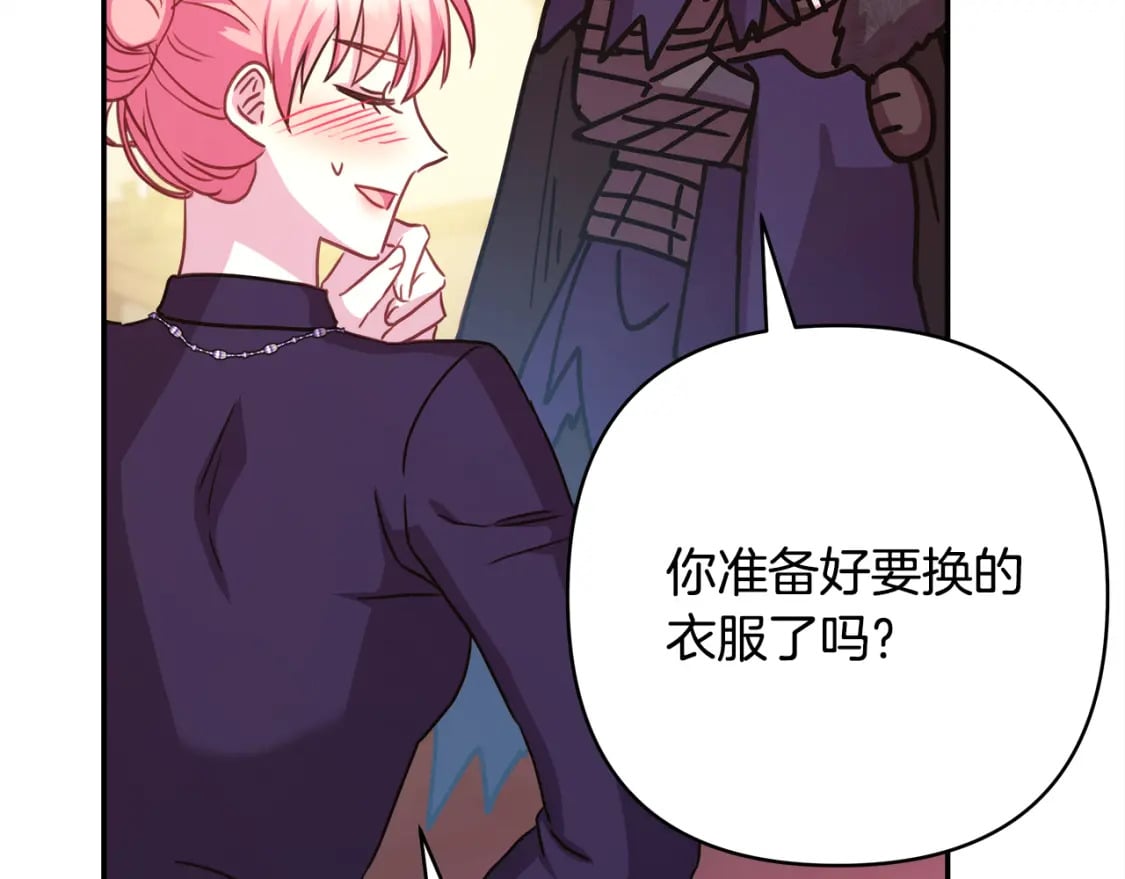 第51话 给你一个悔过的机会252