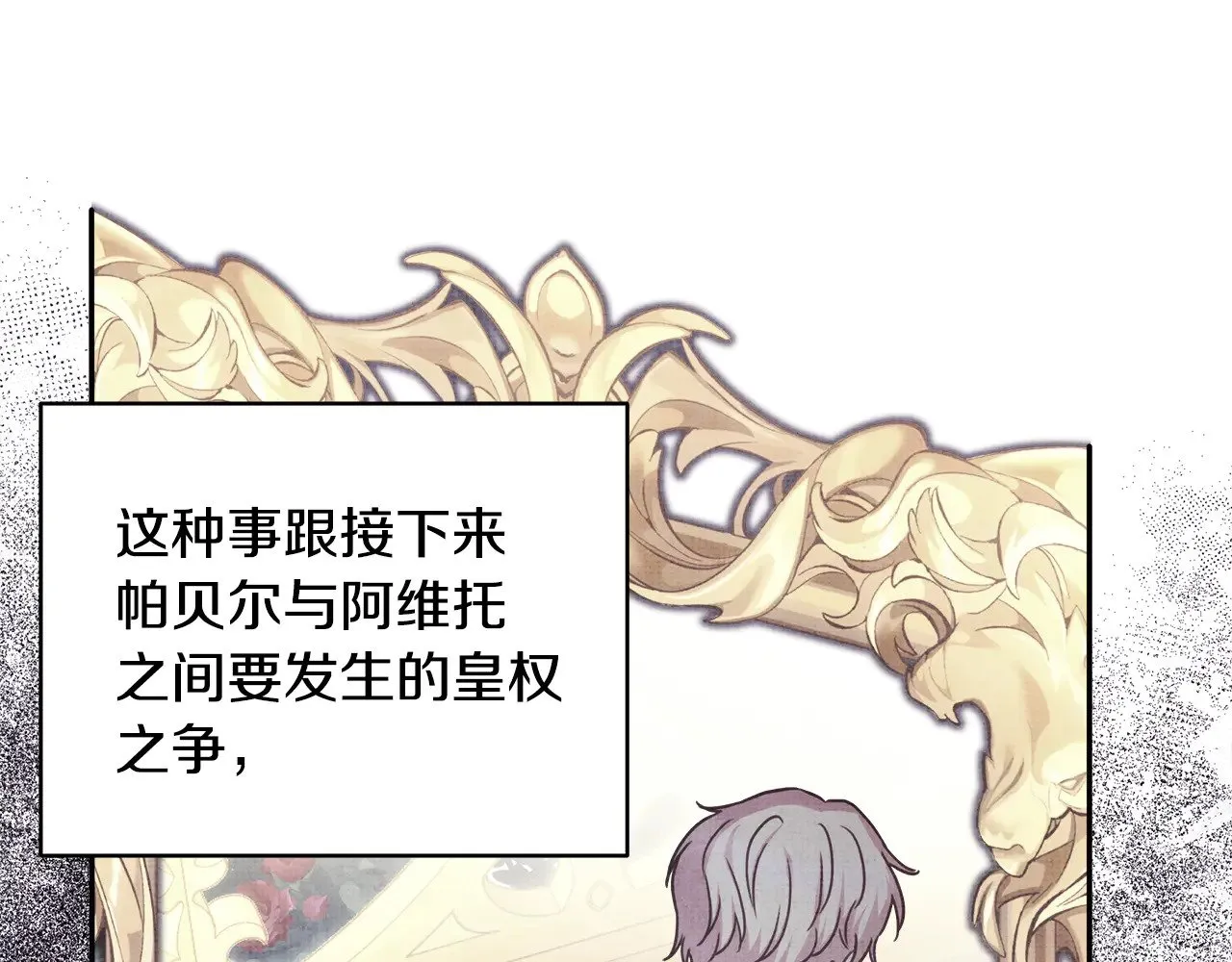 第91话 新计划103