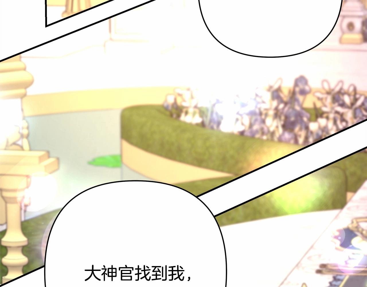 第25话 新的试炼即将开始219