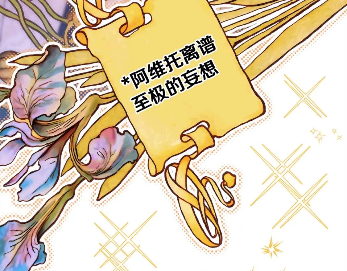 第70话 脑补一出大戏105