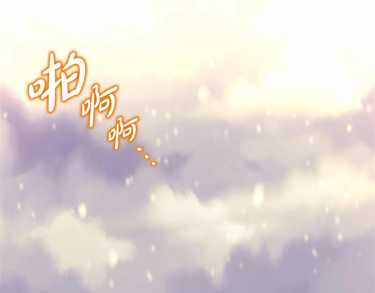 第43话 我是最可爱的！242