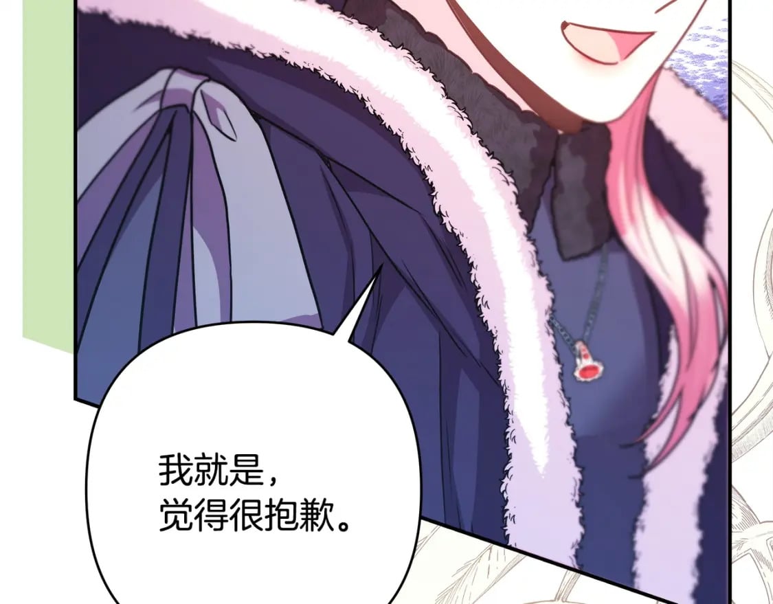 第73话 重走父母走过的路122