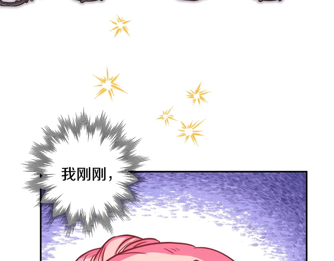 第65话 送给老婆的礼物91
